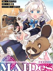 海的女儿漫画场景原画，沉船内部